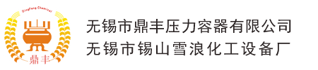 試驗箱